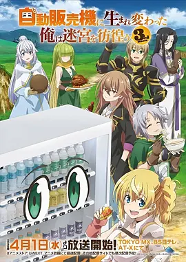 国产樱花私人影院 高分动漫 斗破苍穹