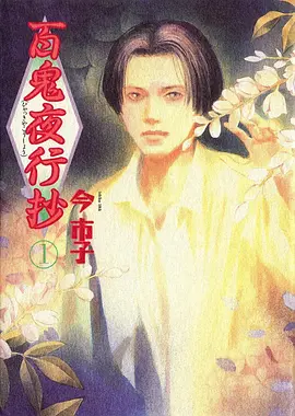 国产樱花私人影院 高分动漫 遮天