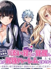 国产樱花私人影院 精选短剧 大妈的世界