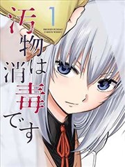 国产樱花私人影院 精选短剧 念念无明