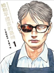 国产樱花私人影院 精选短剧 招惹