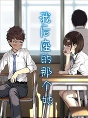 国产樱花私人影院 精选短剧 别想打扰我学习